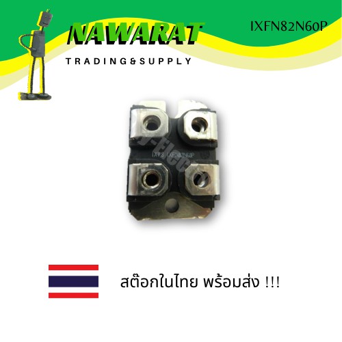 POWER MOSFET Module IXFN82N60P