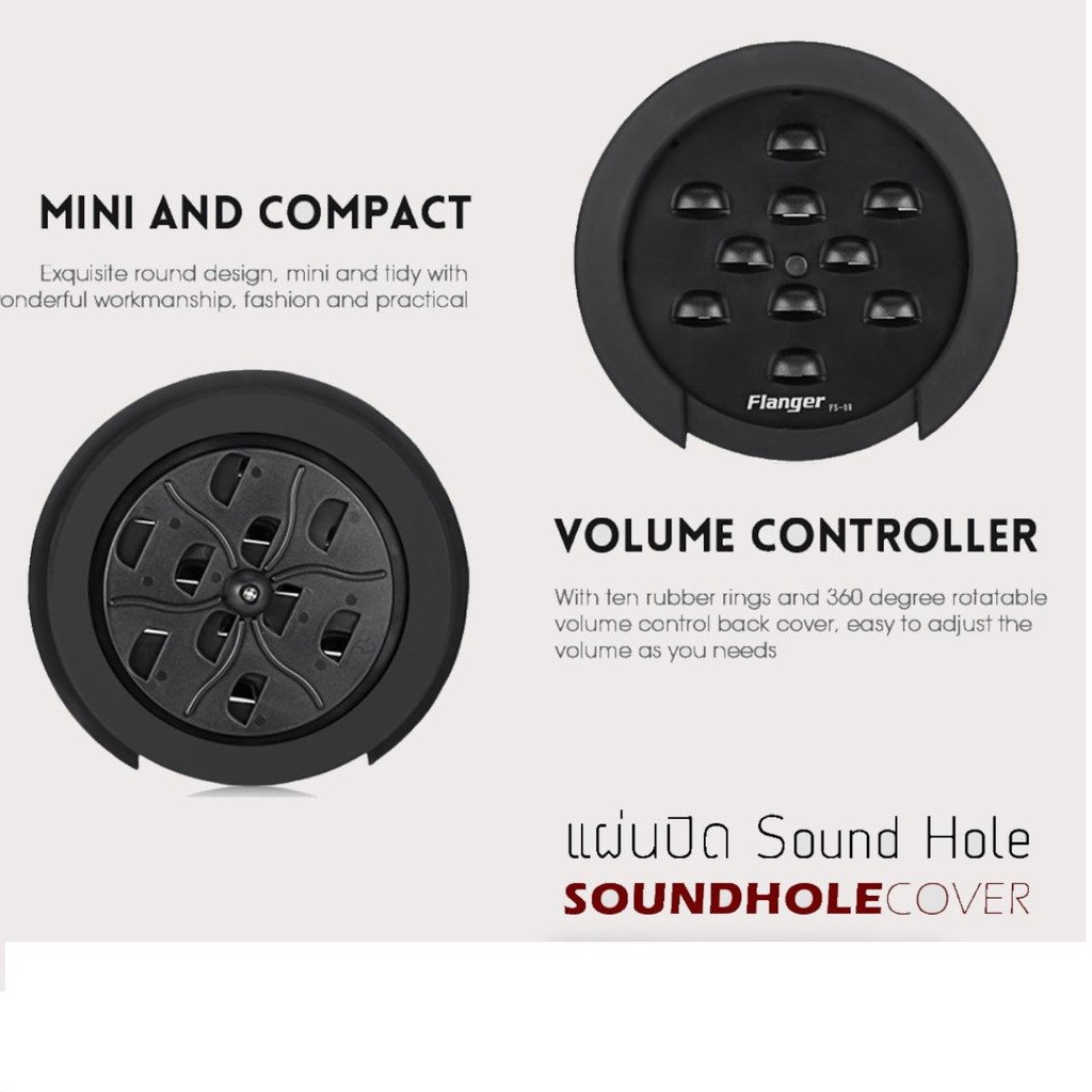 Flanger ซาวด์โฮล กีต้าร์โปร่ง Soundhold Acoustic Guitar  ที่ปิดรูกีต้าร์โปร่ง สีดำ (Black)