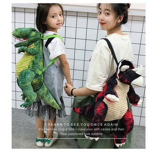 กระเป๋าเป้การ์ตูนลายไดโนเสาร์