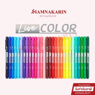 ปากกาเมจิก 2 หัว Monami Live Color   1 ด้าม
