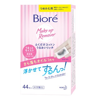 Biore บิโอเร เพอร์เฟค คลีนซิ่งคอตตอน 44แผ่น