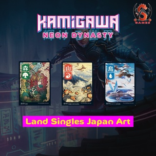 Kamigawa Neon Dynasty Land Singles U Japan Art