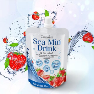 SEAMIN DRINK GIFFARINE ซีมินดริงค์ กิฟฟารีน (1 ลัง / 32 ซอง) | แคลเซียมน้ำ ผิวสวยชะลอวัย บำรุงกระดูก ปวดข้อเข่า