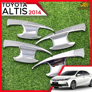 เบ้าประตู เบ้าจับกันรอย เบ้ารองเปิดประตู TOYOTA ALTIS 2014 ชุบโครเมี่ยม โลโก้เงิน (SG) lg_autoshop