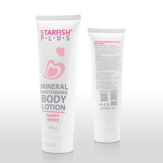 Starfish  plus mi white ครีมปลาดาวบอดี้โลชั่น3in1 หอม ขาวเนียน และมีกันแดดส่วนผสมน้ำหอมจากฝรั่งเศส