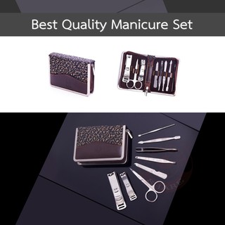 ชุดอุปกรณ์ตกแต่งเล็บคุณภาพ 7 ชิ้น Best Quality Manicure Set (สีเงิน)