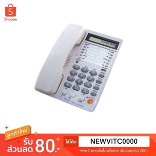 CASIKO โทรศัพท์บ้าน รุ่น CK-4813 โทรศัพท์บ้านมี Hands-free Speakerphone