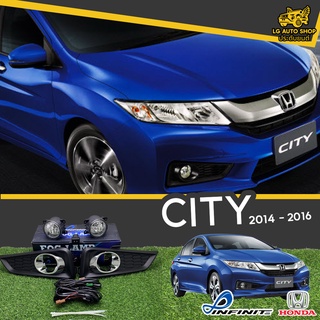 ไฟตัดหมอก ชุดไฟตัดหมอก ฮอนด้า HONDA CITY 2014-2016 ยี่้ห้อ INFINITE อุปกรณ์ครบชุด lg_autoshop