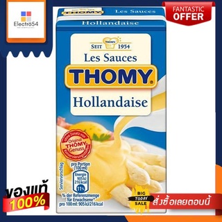 (แพ็ค2)ทอมมี่ซอสฮอลแลนเดส 250 กรัม/Thomy Sauce Hollandaise 250g(Pack 2) Tommy Sauce Hollandaise 250 g. / Thomy Sauce Hol