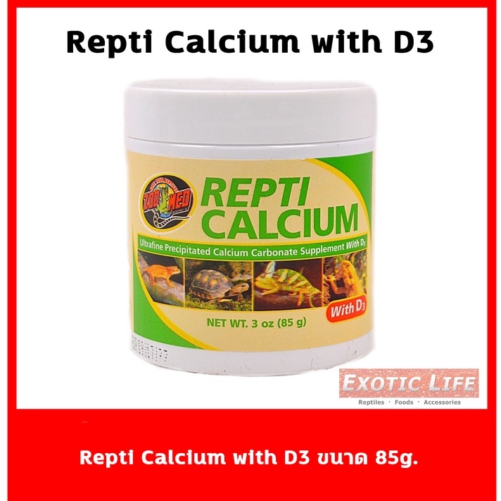 Repti Calcium® with D3 แคลเซียม สำหรับ สัตว์เลื้อยคลาน ขนาด 85 กรัม เป็นผงละเอียด ใช้คลุกหรือโรยในอาหารก่อนให้สัตว์กิน