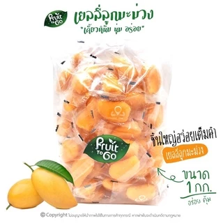 🥭เยลลี่..ลูกมะม่วง..(1 KG)🥭เยลลี่ผลไม้..เคี้ยวหนึบหนับ😋Mango Shaped Jelly
