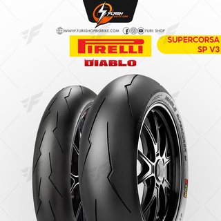 ยาง/ยางรถมอเตอร์ไซค์/ยางบิ๊กไบค์ PIRELLI : DIABLO SUPERCORSA SP V3 ยางสายฟ้า เทพเหนือเทพ! สําหรับสายซิ่งถนน ซ้อมสนาม