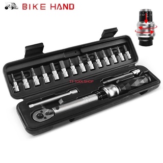 BIKE HAND ประแจปอนด์ ด้ามปอนด์ ด้ามขันปอนด์ จักรยาน ขนาด1/4 นิ้ว หรือ 2 หุน ของแท้ ส่งเร็ว ส่งไว