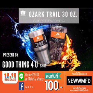 Ozarktrail 30 Oz. 📦พร้อมส่ง