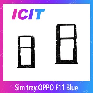 OPPO F11 อะไหล่ถาดซิม ถาดใส่ซิม Sim Tray (ได้1ชิ้นค่ะ) สินค้าพร้อมส่ง คุณภาพดี อะไหล่มือถือ ICIT 2020