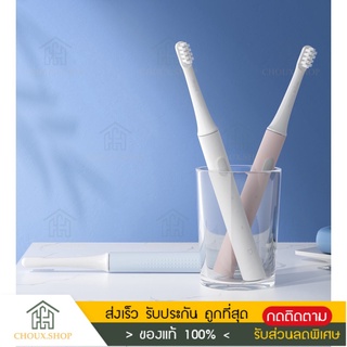 [สินค้าพร้อมส่ง] แปรงสีฟันไฟฟ้า Xiaomi MiJia T100 Sonic Electric Toothbrush แปรงสีฟันไฟฟ้ากันน้ำ IPX7