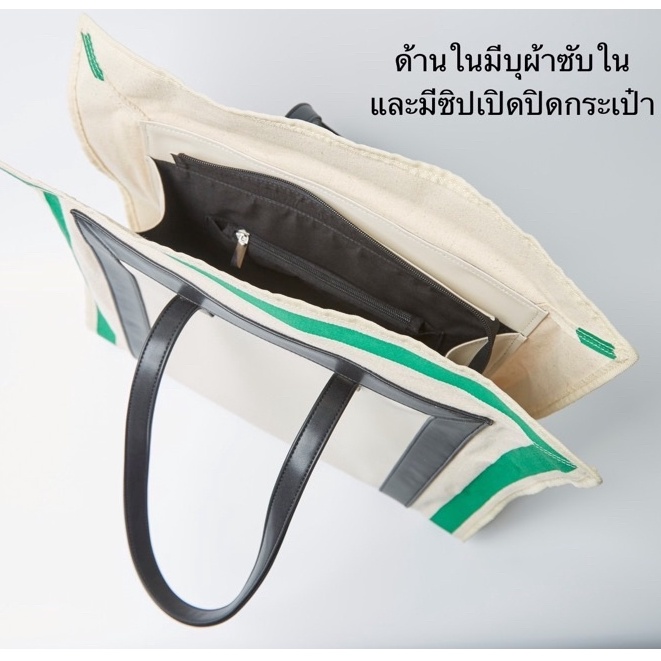 Fill in the bag กระเป๋าสะพายรุ่น Totta bag #2