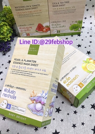 Baby Bright Mask Sheet 20 กรัม x 6 ชิ้น เบบี้ไบร์ท มาส์ก ชีท