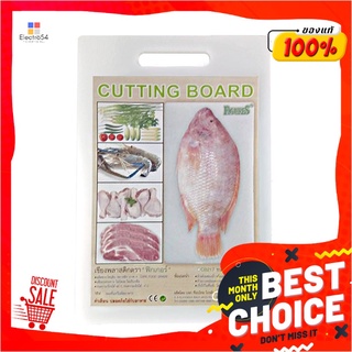 เขียงขนาดใหญ่ ขนาด 24.5x40.5x1.5 ซม. รุ่น CB219 Cutting Board 24.5x40.5x1.5 Cm.