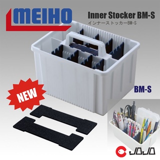 Meiho Inner Stocker BM-S / L กล่องย่อย ใส่เหยื่อปลอม เหยื่อจิ๊ก หรือ Accessories ตกปลา ต่างๆ