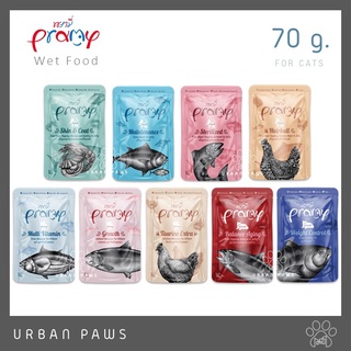 อาหารแมว Pramy ชนิดเปียก แบบซอง เกรดซุปเปอร์พรีเมี่ยม 70 g.