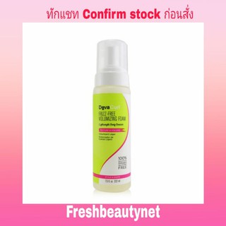 DEVACURL Frizz-Free Volumizing Foam (Lightweight Body Booster - Texture &amp; Volume) Size: 222ml/7.5oz