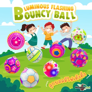 ลูกบอลเด้งดึ๋ง Luminous Flashing Bouncy  ball