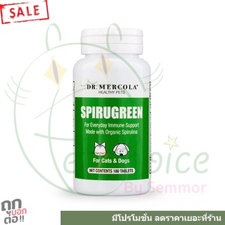 Spirugreen แบ่งขาย 60 เม็ด อาหารเสริม แมว หมา สุนัข วิตามินบำรุงขนสุนัข บำรุงทุกส่วน ภูมิ สาหร่าย สไปรูลีน่า Mercola