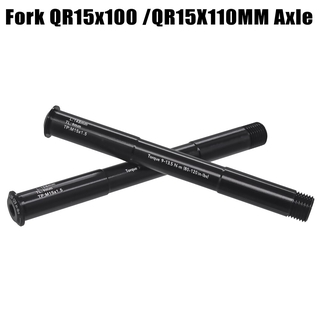 Mtb Fork Qr15X100 Qr15X110มม.อุปกรณ์เสริมก้านก้านสําหรับ Rockshox 39กรัม