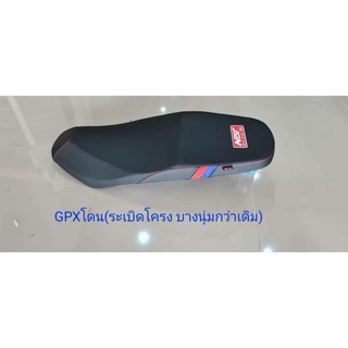 เบาะ GPX โดน(ระเบิดโครง)ปาดบางสำหรับ,คุณลูกค้า,ที่ขาใม่ถึงพื่น,รุ่นนี้,จบแน่นอนครับ,#ราคาเบาะแท้โรงงาน,ติดต่อใด้เลยครับ