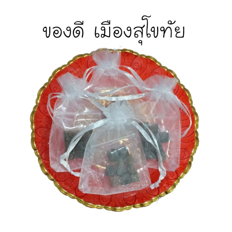 “ข้าวตอกพระร่วง” หรือ “หินข้าวตอกพระร่วง” มีไว้เจริญ ค้าขายขึ้น แคล้วคลาด 1 ชุด 9 ก้อน