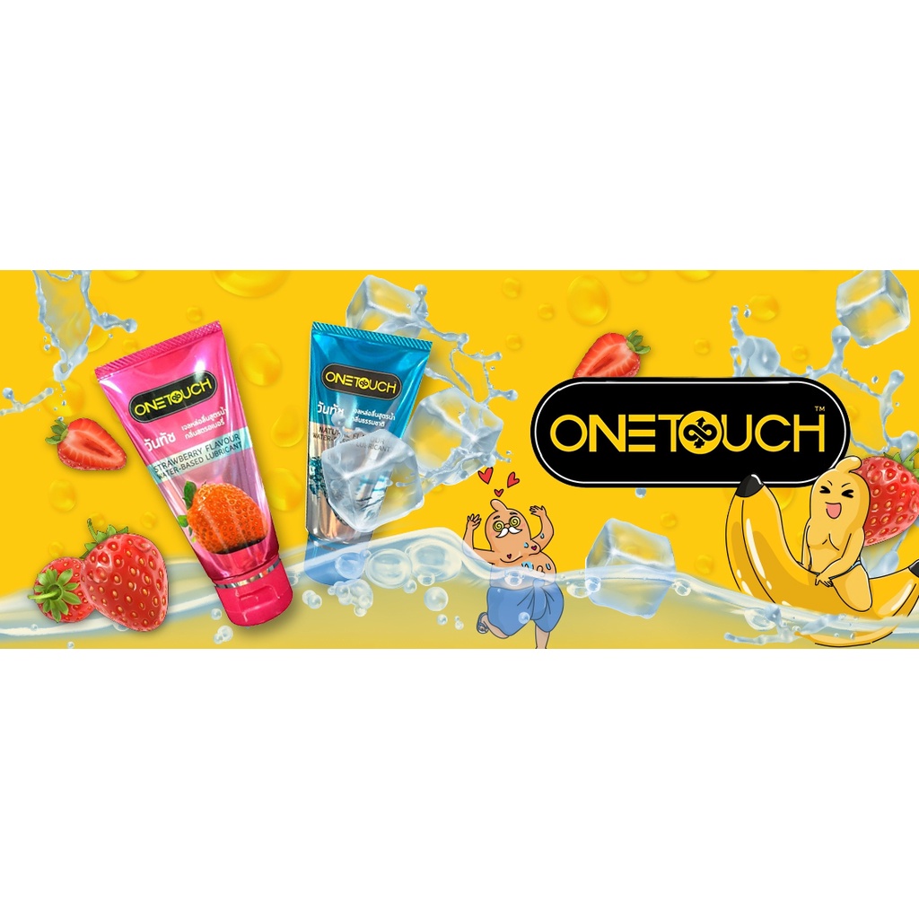 เจลหล่อลื่นสูตรน้ำจาก One Touch (ปริมาณ 75 มล.) ไม่เหนียวเหนอะหนะ ล้างออกง่าย สามารถใช้ร่วมกับถุงยางอนามัยได้ ราคา ถูกที่สุด ดีลบีเคเค แกลเลอรีภาพที่ 7