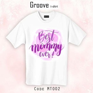 เสื้อยืด love mom - Groovetshirt