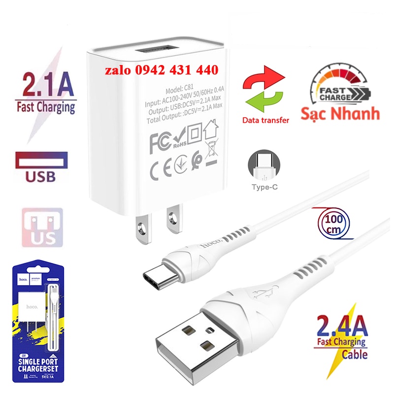 เครื่องชาร์จ Hoco C81 พร้อมสาย type C
