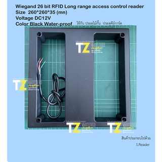 เครื่องอ่านบัตรระยะไกล 850-100MM. Long Range Wiegand 26