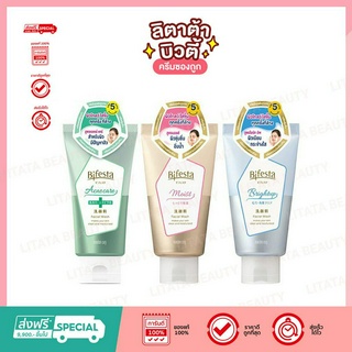 Bifesta โฟมล้างหน้า บิเฟสต้า FaceWash Cleansing Foam 120g