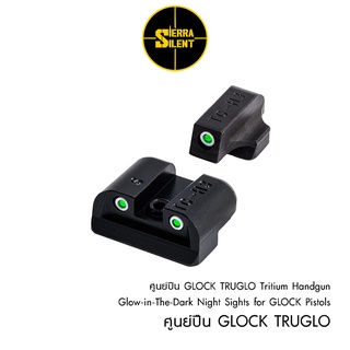 ศูนย์ปืน GLOCK TRUGLO Tritium Handgun Glow-in-The-Dark Night Sights for GLOCK Pistols