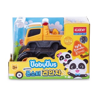 [BabyBus] Monster Tow Truck, Little Toy Car