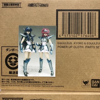 BANDAI SAINT CLOTH MYTH EQUULEUS KYOKO &amp; EQUULEUS POWER UP CLOTH PARTS SET