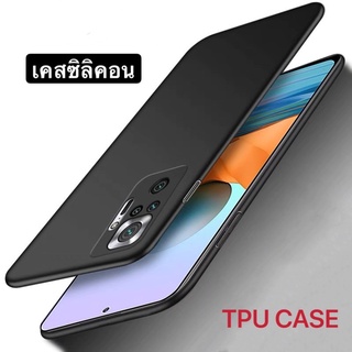 TPU CASE เคสเสี่ยวมี่ Xiaomi Redmi Note10 5G เคสซิลิโคน เคสนิ่ม สวยและบางมาก เคสสีดํา [ พร้อมส่งจากไทย ]