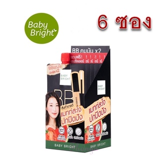 (6ซอง)Baby Bright BB Watermelon &amp; Tomato Matte BB Cream เบบี้ไบรท์ บีบีแตงโม Spf 45 Pa++