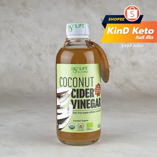 [Keto/Clean] Agrilife Coconut Cider Vinegar 240ml น้ำส้มสายชูหมักธรรมชาติจากมะพร้าวออร์แกนิก