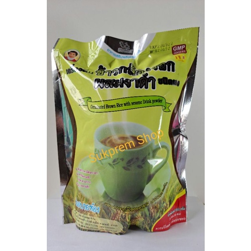 เครื่องดื่ม ถั่วห้าสี ชนิดผง แม่อุษา สูตรเจ สำหรับชงดื่มแทนอาหาร อิ่มสบายท้อง