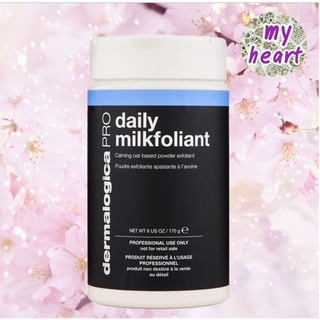 Dermalogica Daily MilkFoliant 170 g ผงแป้งผลัดเซลล์ผิว สำหรับผิวแพ้ง่าย เป็นสิว