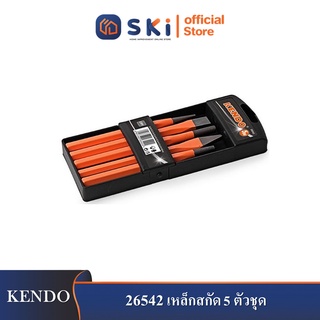 KENDO 26542 เหล็กสกัด 5 ตัวชุด| SKI OFFICIAL