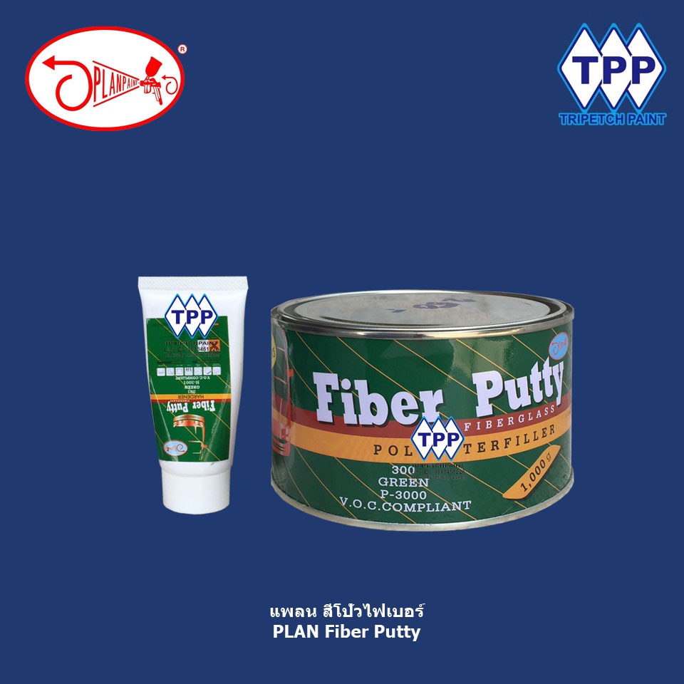 สีโป้ว ไฟเบอร์ เกาะเหล็ก อุด ปะผุ ปั้น ยี่ห้อ PlanPaint P-3000