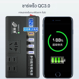 200W 12V To 220V รถจอดิจิตอลเครื่องแปลงไฟเครื่องชาร์จไฟแปลงกระแสไฟฟ้าอะแดปเตอร์ Dual USB และเดี่ยว220V ตัวจ่ายไฟกระแสสลั