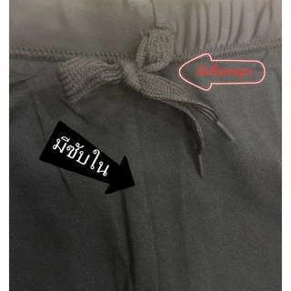 ชุดว่ายน้ำผู้ใหญ่ แบบ 2 ชิ้น ใส่ได้ท้ัง ชายและหญิง เสื้อแขนยาวกางเกงขายาวเท่าเข่า 🔥พร้อมส่ง🔥 31714