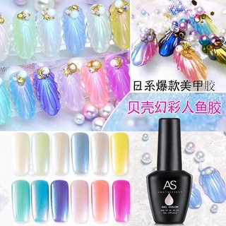 AS สีเจลไข่มุกทาเล็บ สีติดแน่น ทน ใช้ดี มีคุณภาพ พร้อมส่งในไทย