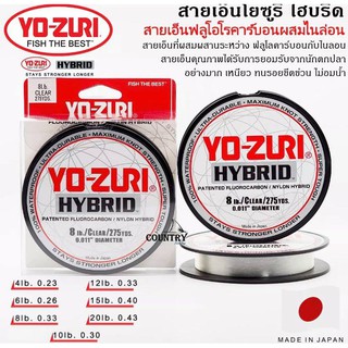 Yozuri HYBRID LINE สายเอ็น โยซูริ ไฮบริด สายเอ็นที่ผสมผสานระหว่าง ฟลูโลคาร์บอนกับไนลอน